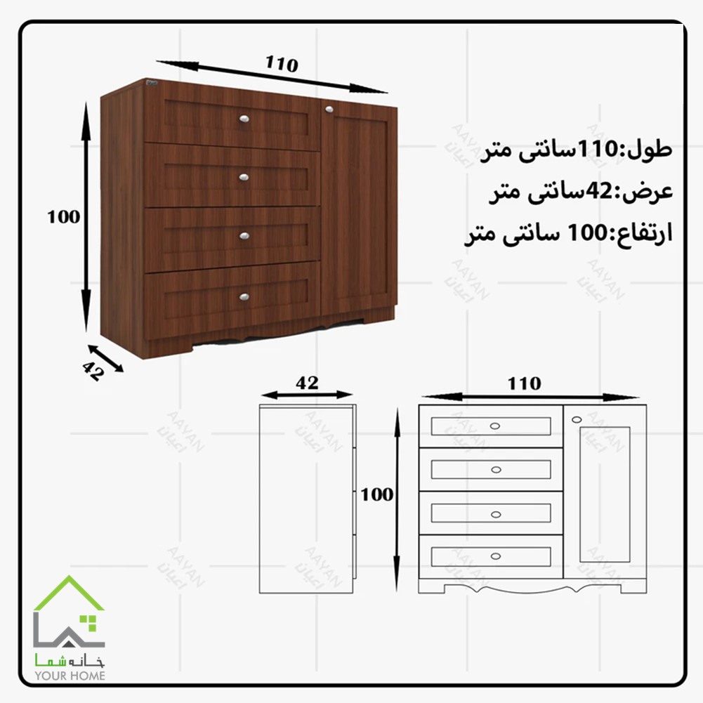 دراور چهار کشو تک درب نئوکلاسیک